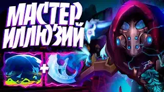 НОВЫЙ АРК ВАРДЕН МАСТЕР ИЛЛЮЗИЙ? В 7.33🔥ARC WARDEN DOTA 2