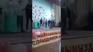5март ак колпак куну Илияз Алиякасов кулуп койчу Айдай