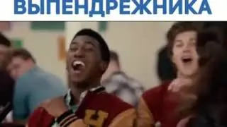 ФИЛЬМ- Поставил на место выпендрёжника