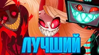 2 СЕРИЯ ОТЕЛЬ ХАЗБИН РАЗБОР ОТЕЛЬ ХАЗБИН ЛУЧШИЙ