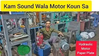 Best Motor Paper Plate Making Machine || Kam Sound Wala Motor Paper Plate Making Machine