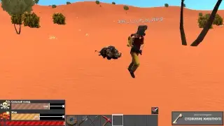 Вечерний стрим Hurtworld