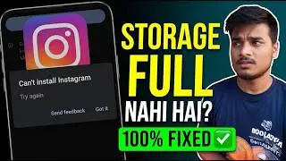 Storage Full Nahi Hai Phir Bhi Instagram Install Nahi Ho Raha?🚫Can't Install Play Store Error Fix! ✅