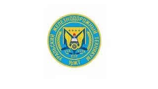 I областной конкурс профмастерства по профессии Машинист локомотива  УрЖТ   территория железнодорожн