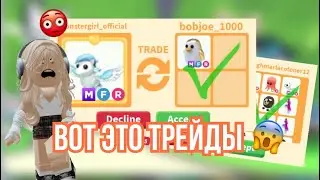 ЧТО ДАЮТ ЗА МЕГА НЕОН ФЛАЙ РАЙД ПЕГАСА?ПРАВДА МОГУТ ДАТЬ ФРОСТА?😱 