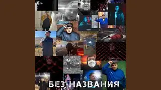 Последний закат