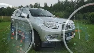 Недорогой китаец. Foton Sauvana или заявка на успех.