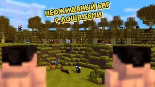 Лошади изменившие наш вайп в Rust/Rustme