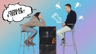 NEXT - Speed ​​Dating | Show Button #3