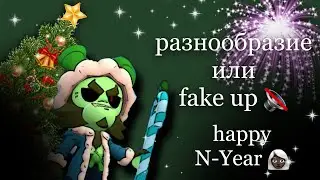 ּ ֗ ִ ּ ۪ ⊹ ۰ . асмр ݁ ٬٬ ࣪ ☃️𓍱۰. разнообразный или че ˖࣪  ∗ ☆  ˖ . *