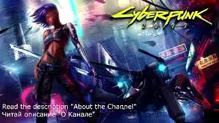 #cyberpunk