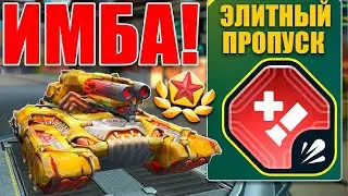 НОВАЯ ЛЮТАЯ ИМБА?! МОЛОТ С АДАПТИВНОЙ ПЕРЕЗАРЯДКОЙ РАЗВАЛИВАЕТ ПРОТИВНИКА В ТАНКАХ ОНЛАЙН
