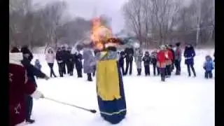 Сжигаем чучело Масленицы. г. Запрудня