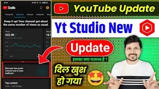 YouTube New Update 2023 | Discover How Posts Connect You To Your Audience | Yt Studio Latest Update