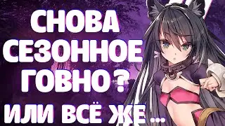 Стоит ли смотреть Повелитель тьмы: Другая история мира / Isekai Maou to Shoukan Shoujo no Dorei