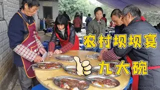 Big sister eats nine bowls today, the rural banquet is really lively
