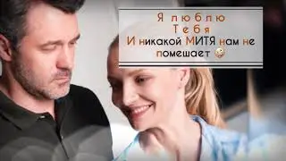 | Мамы чемпионов | ~ Андрей Никитин и Вера Лескова