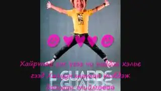 L Guards - Bi chamd hairtai