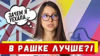 Почему Учиться в России Лучше чем за Границей