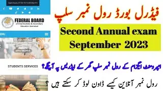 FBISE | How to download Roll Number slips | Second annual exam 2023