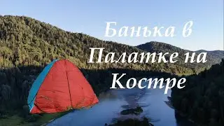 К БОЛЬШИМ УБИНСКИМ ПОРОГАМ | РЫБАЛКА В ТАЙГЕ | ЧАСТЬ 3