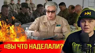 Пожар в Казахстане. Кто виноват? | каштанов реакция
