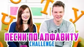 ЗОЛОТЫЕ КУПОЛА - ПЕСНИ ПО АЛФАВИТУ