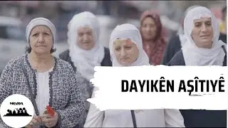 Hevra - Dayikên Aşîtiyê