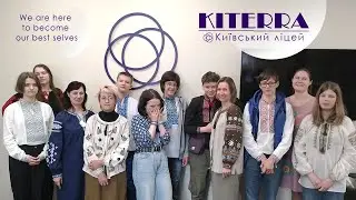 КІТЕРРА - альтернативна школа 5, 6, 8, 9, 10, 11 класи 2024/25