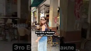 This is not in Russia! 