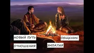 Мы движемся к другому миру  Какие изменения нас ждут  Куда уходит энергия