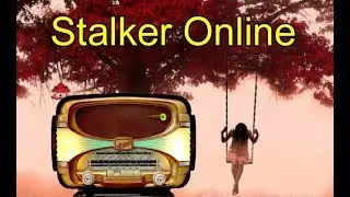 Открываем радиостанции.Сталкер Онлайн