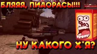 FUNNY AND VERY FUNNY MOMENTS WITH SODA EFFECT/SODA EFFECT/BOMBING/CS:GO