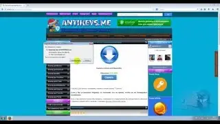 Как скачать с сайта antikeys.me | v.7