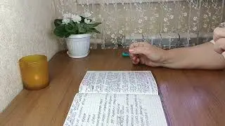 #304 Практика- Утверждение:" Принимаю свою Божественность."📝📒