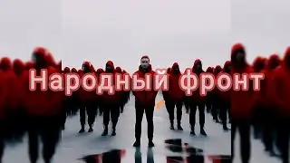 База отдыха Радуга, Куда делись 253.000.000 рублей? Нижневартовск.