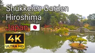 Shukkeien Garden | Hiroshima | Japan | 4K