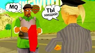 ГОВОРЮ «ТЫ НИЩИЙ» ВСЕМ КОГО ВИЖУ в GTA SAMP