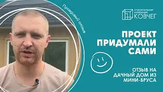 Красивый, современный, уютный - все это о доме в стиле «Хайтек» 😲