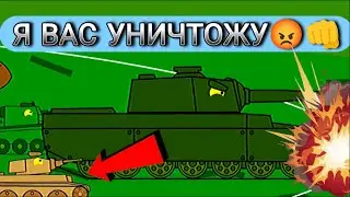 Десятка в Песке - Мультики Про Танки