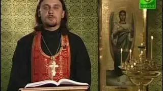 Евангелие от Мф. 