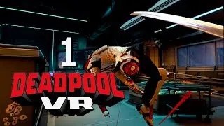 Deadpool VR — Часть 1 | Прохождение (русские субтитры)