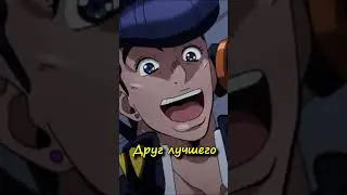 JOJO - Кто самый биззарный?!  