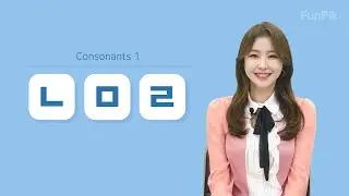 Korean Pronunciation Practice: Consonants 'ㄴ' & 'ㅁ' & 'ㄹ'ㅣ한국어 발음 연습