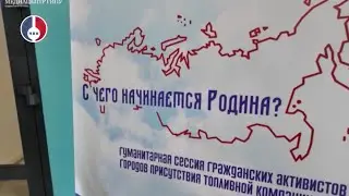 Гуманитарная сессия 