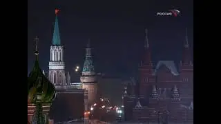 Новогоднее обращение президента РФ В.В.Путина (Россия, 31.12.2006) (Reverse)
