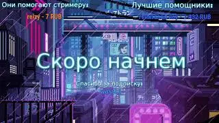Боль и бесконечность HiTech-a #4 !сервер !розыгрыш