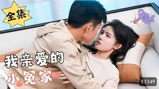 [ENG SUB] [Full Version] 