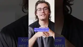 Полное видео на канале!