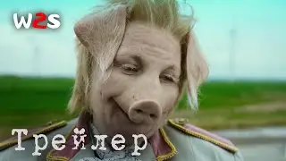Электрические сны Филипа К. Дика | Philip K. Dick's Electric Dreams | Трейлер | Сериал 2017